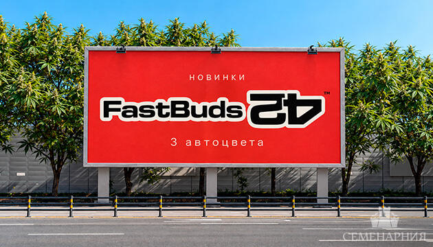 Новинки от FastBuds
