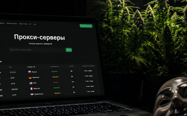 Плюсы и минусы использования прокси-серверов Прокси-серверы