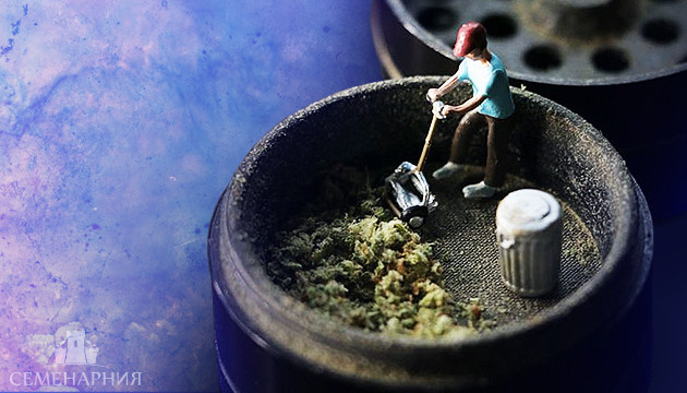 Гриндер для шишек марихуаны