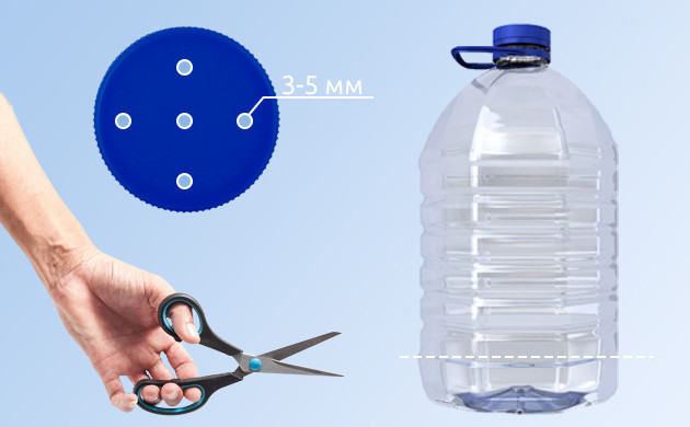 Отверстия в крышке бутылки диаметром 3 мм