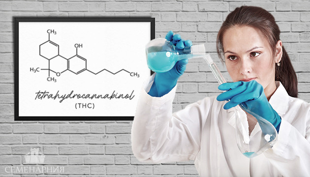 ТГК и его польза